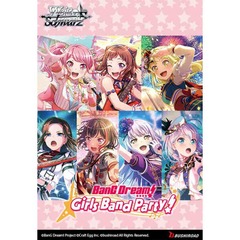 BanG Dream! Girls Band Party! 5th Anniversary Booster Box